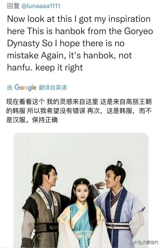 谁在“帮”韩国偷走中国文化？