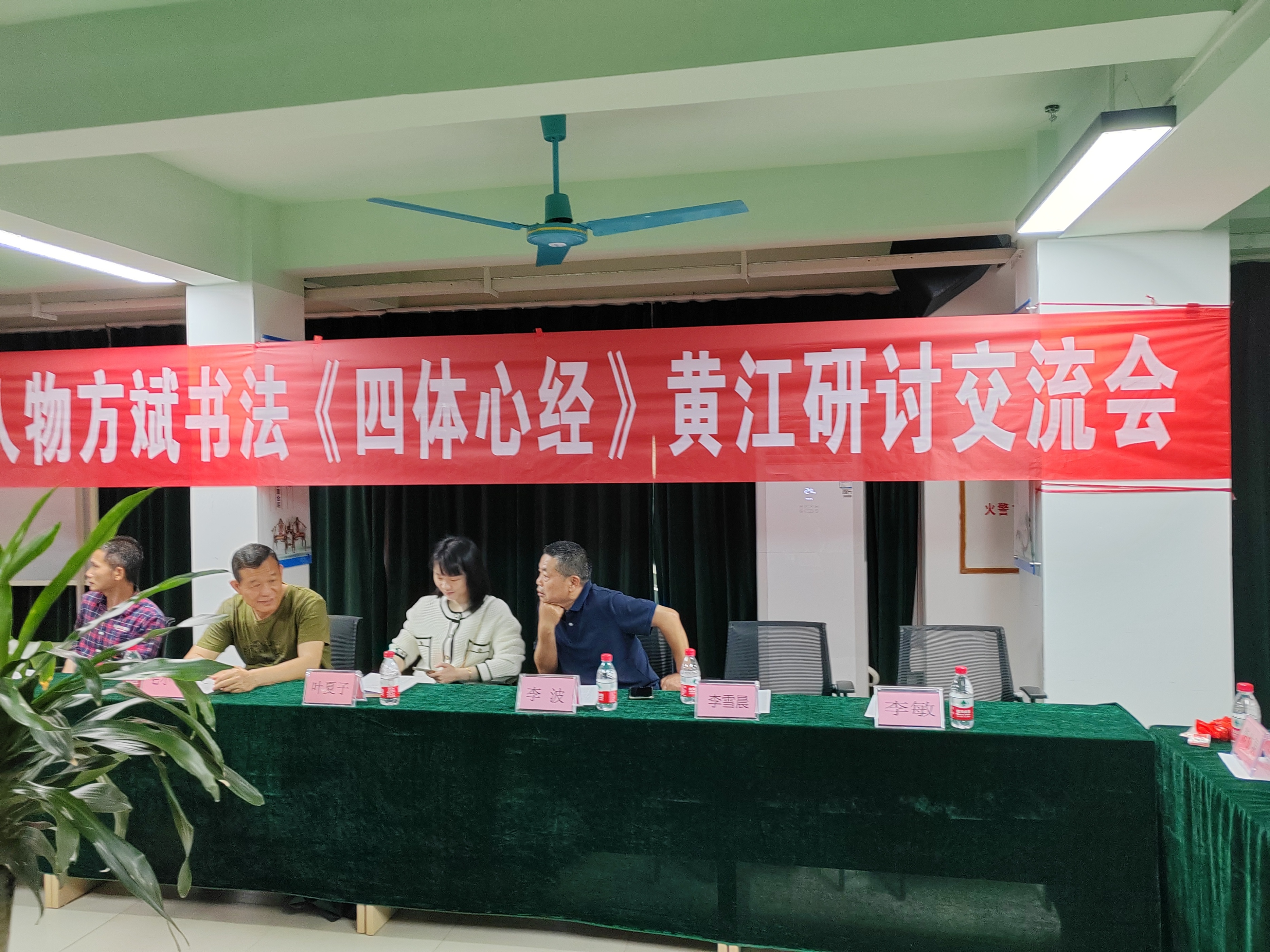 碑作底色写“四体”书为媒介聚莞城