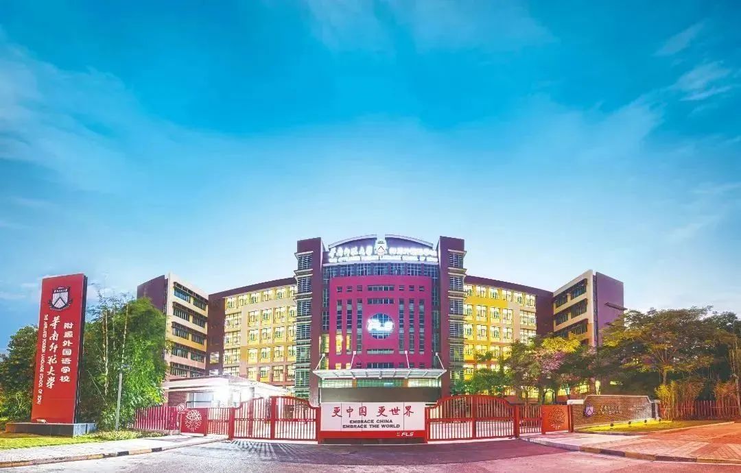 华师有什么院系,华师系学校