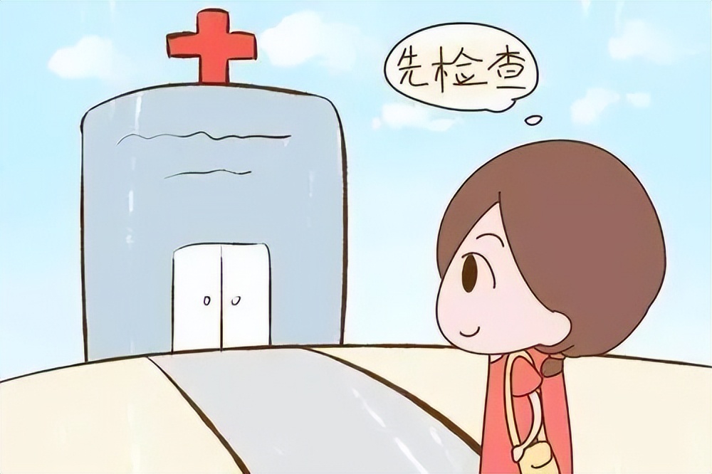 孕前检查抓不住重点？记住这两个关键点，备孕女性请收藏