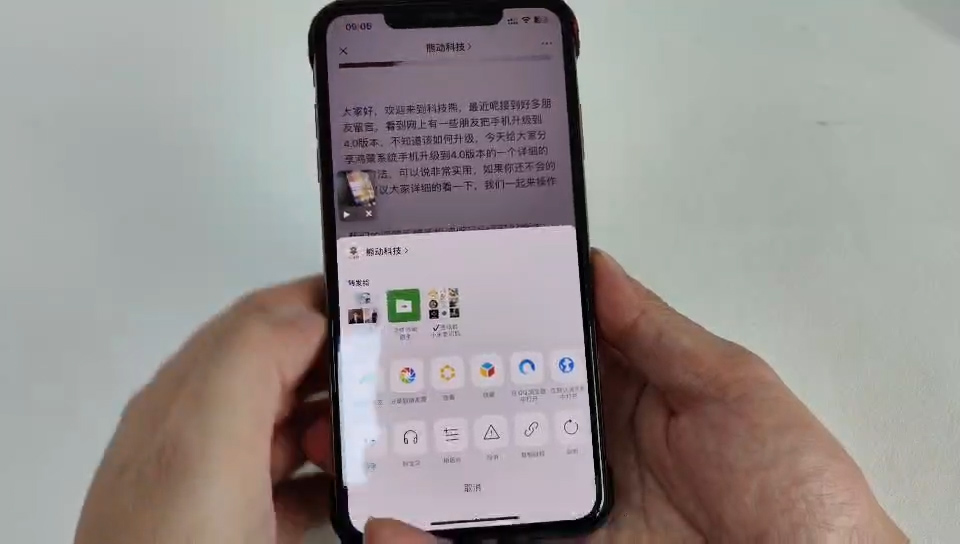 微信新升级8.0.48,微信更新8.0.44最新版本功能