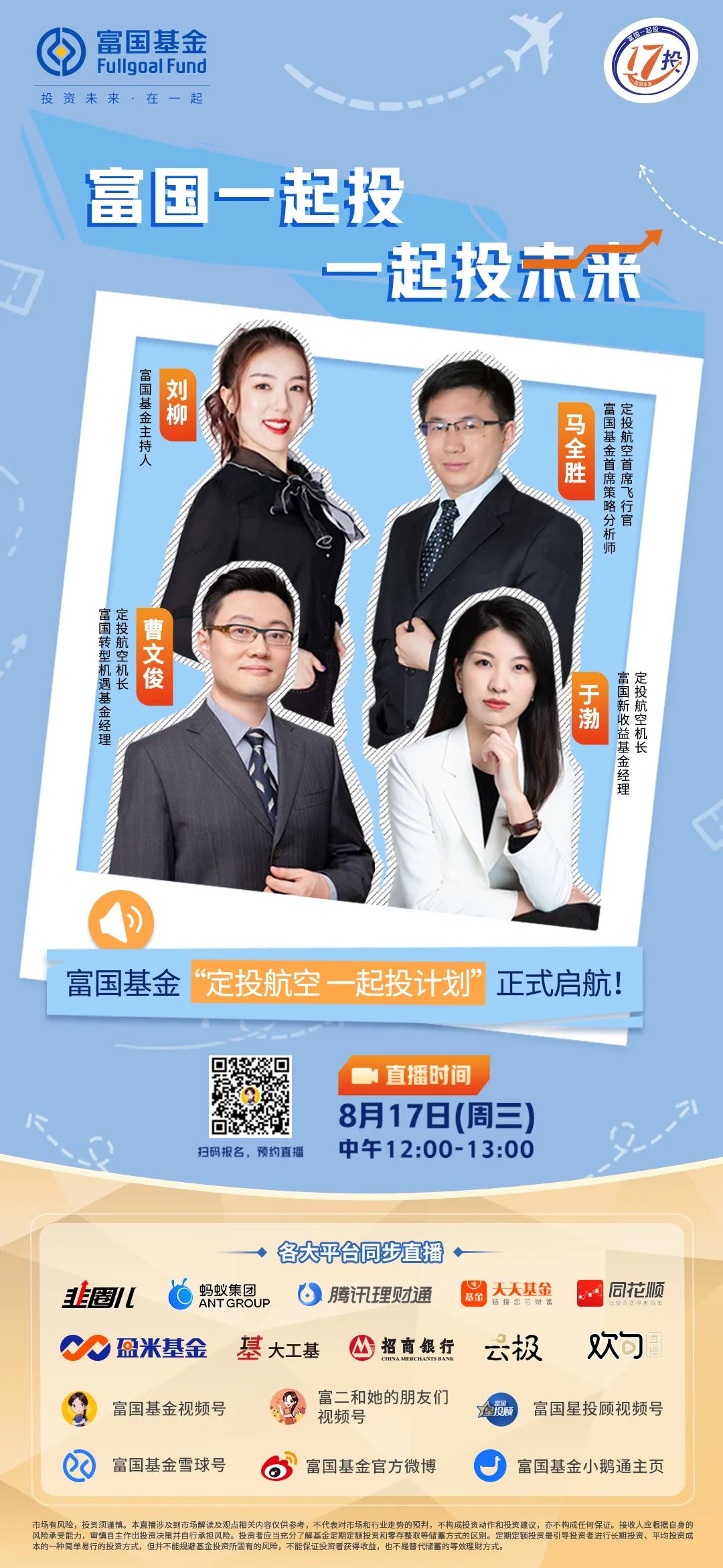 鐩存挱鍚屽煄瀹氭姇,瀹氭姇浠庝粈涔堟椂鍊欏紑濮嬫姇