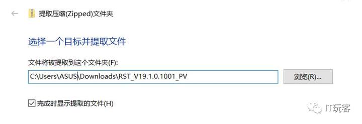如何解决电脑安装Windows11/10系统时找不到磁盘驱动器问题！