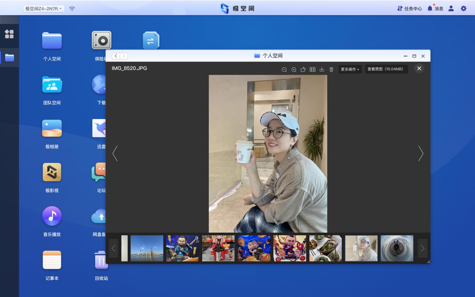 nas极空间新z4测评,极空间nasz4pro深度评测