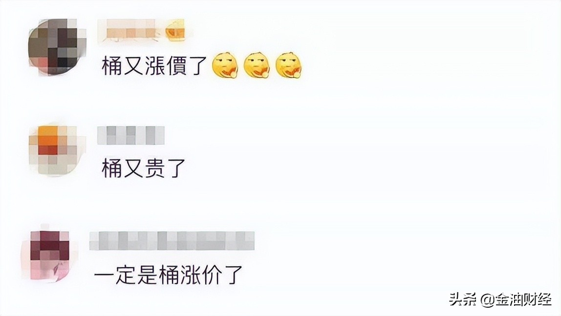 油价上涨的原因是油桶贵了吗,油价变动小知识