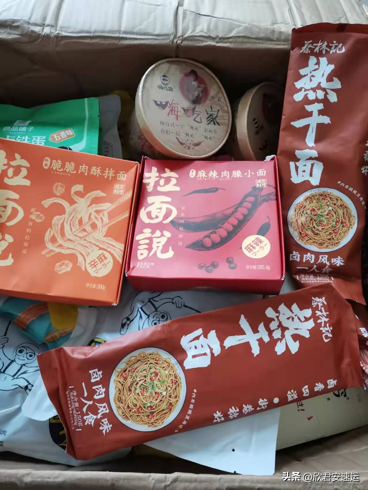 邮寄零食怎么邮寄,寄零食到美国怎么寄