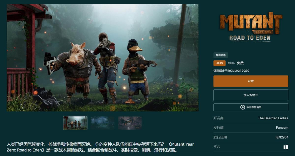 老风尘,老风尘的日记之除夕夜