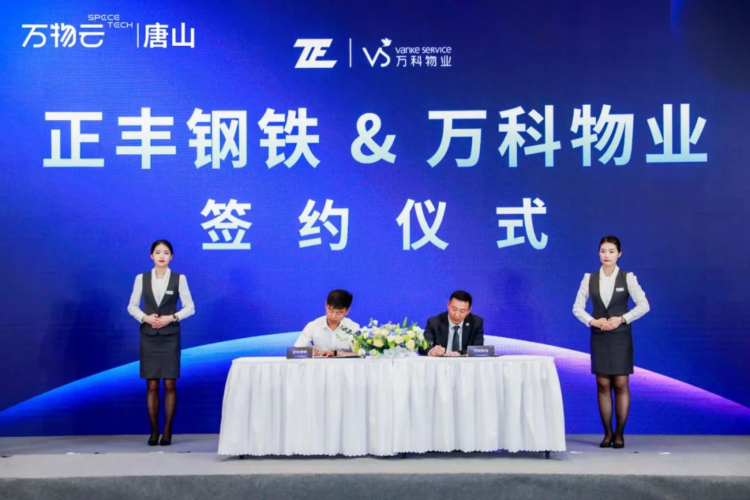 润唐瑞府二期,丰润润唐悦府和润唐瑞府哪个高档