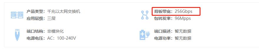 交换机网络知识大全,华为交换机知识详解
