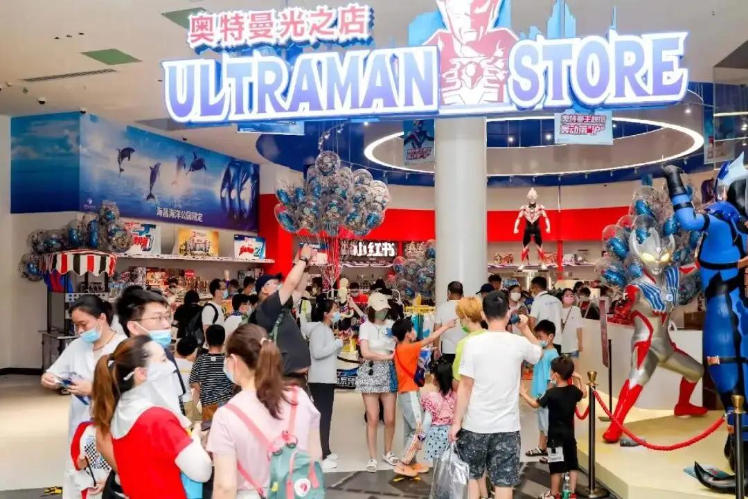 奥特曼主题馆上海海昌游玩攻略,日本奥特曼主题公园旅游