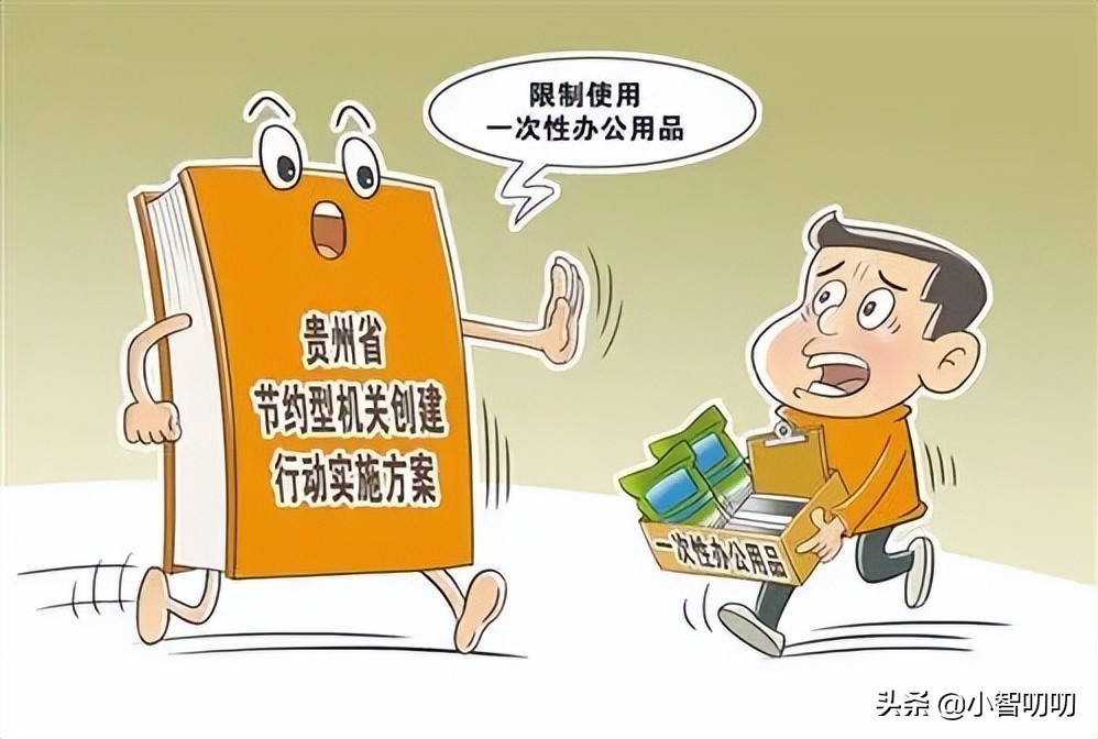 办公室文员必备16件办公用品,机关单位办公室办公用品管理制度