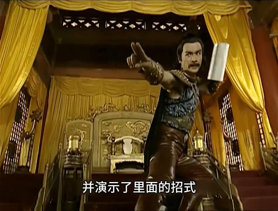 风云雄霸天下破军找到无名,雄霸天下无名与破军之战