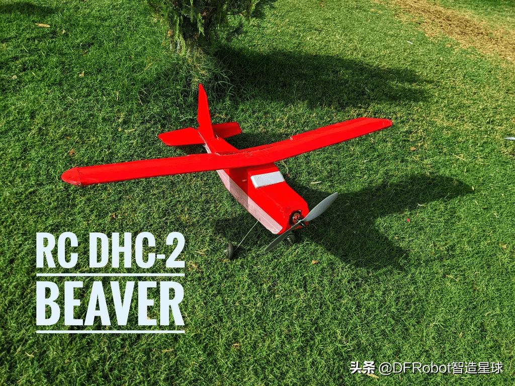 自制一架DHC-2海狸遥控飞机