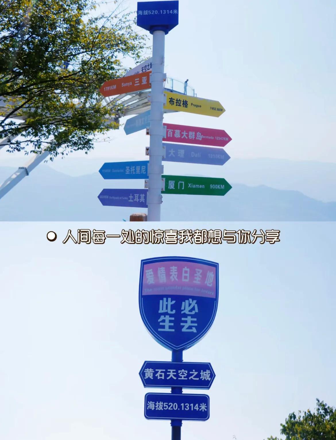 离湖北黄石最近的城市,黄石附近的旅游城市