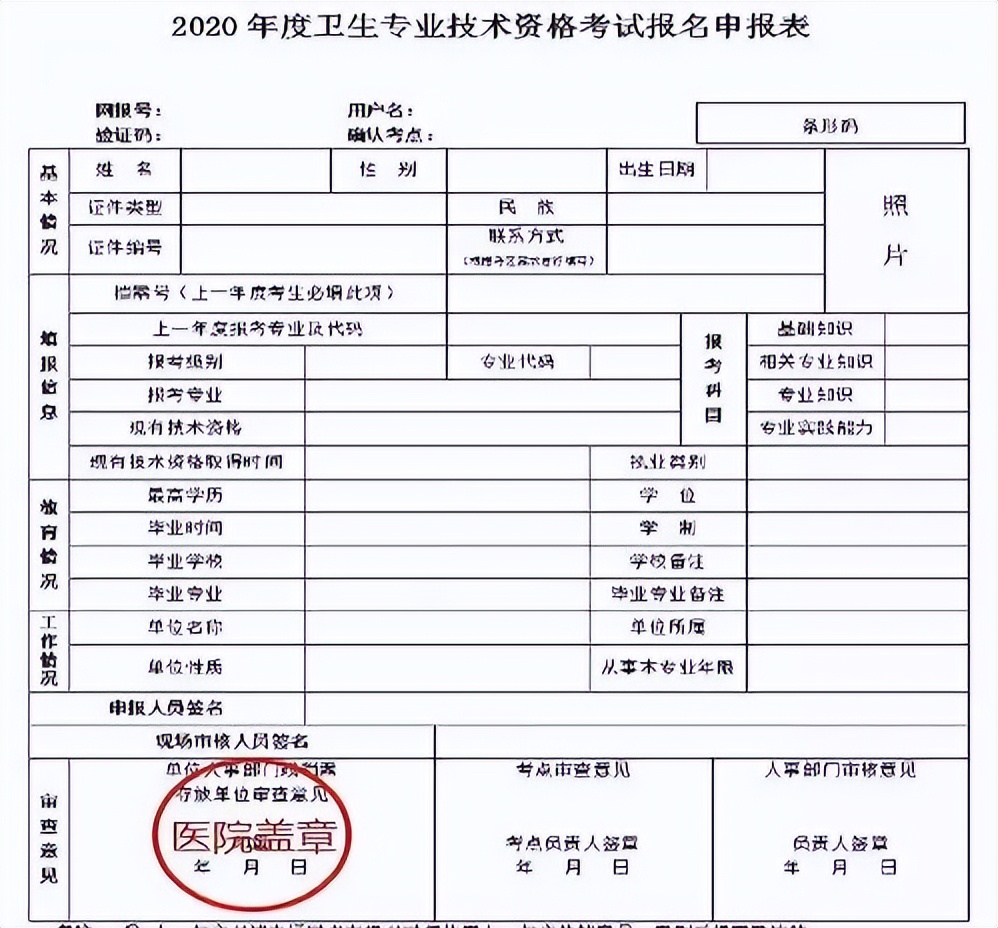 康复治疗师专业知识,康复治疗技师证什么专业可以报考