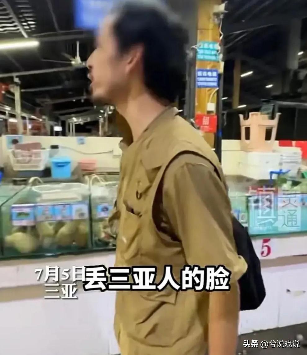 三亚的黑心海鲜市场,博主曝光三亚海鲜市场五两秤