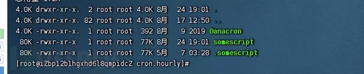 服务器是否被入侵及应对,入侵应急响应