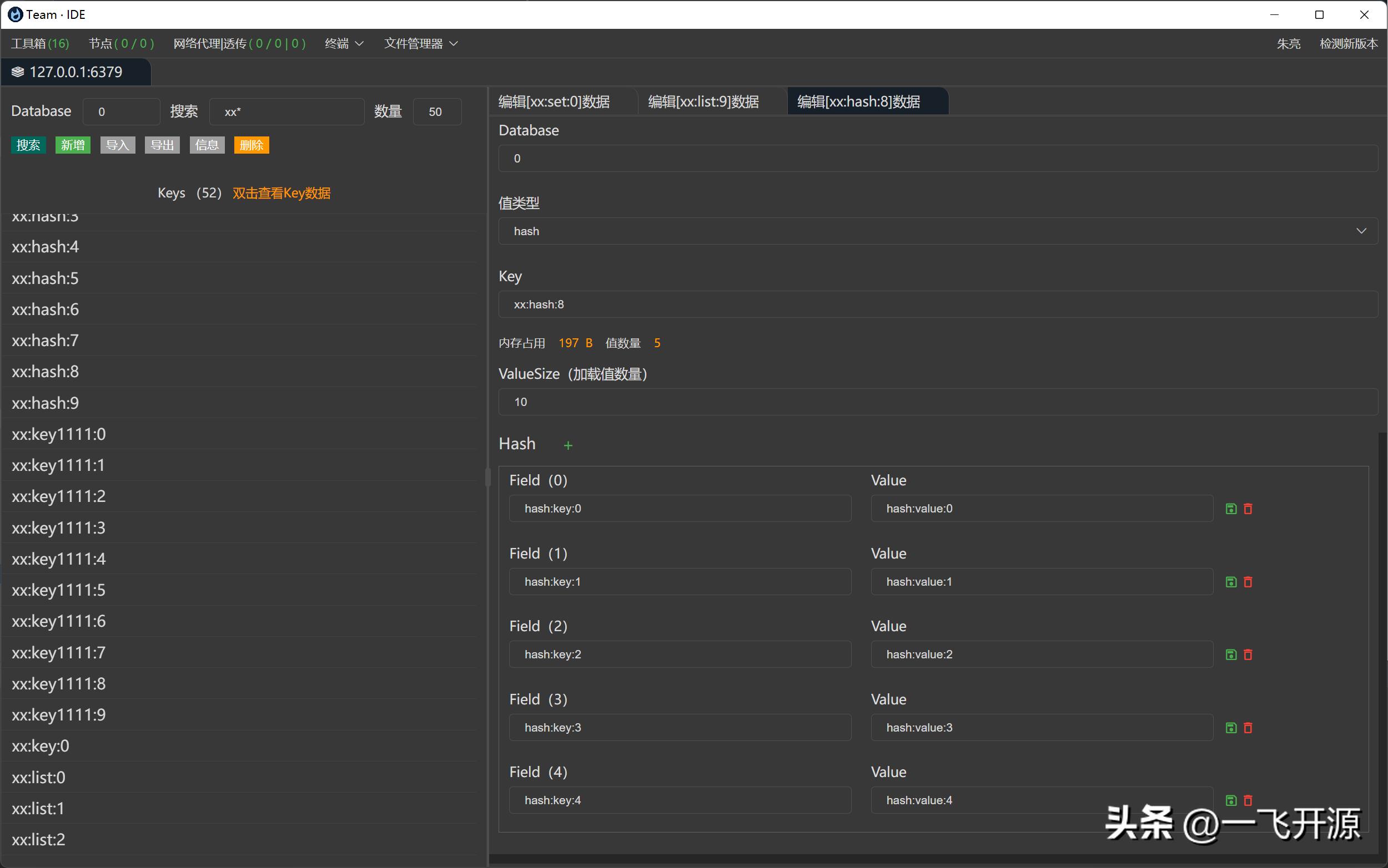 开源数据库连接工具,开源数据库管理工具