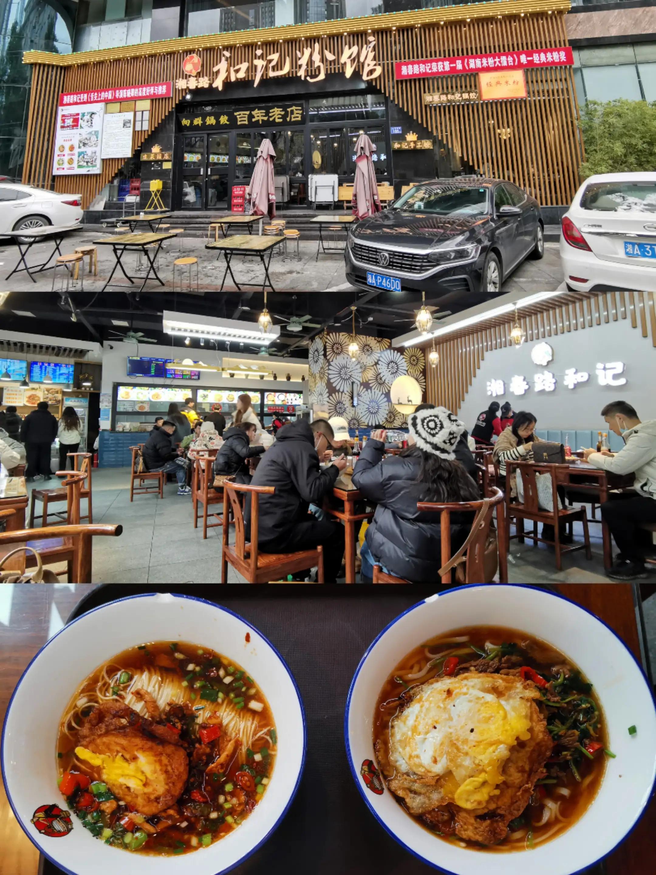 长沙旅游去哪个街吃美食,长沙附近美食街排名榜第一名