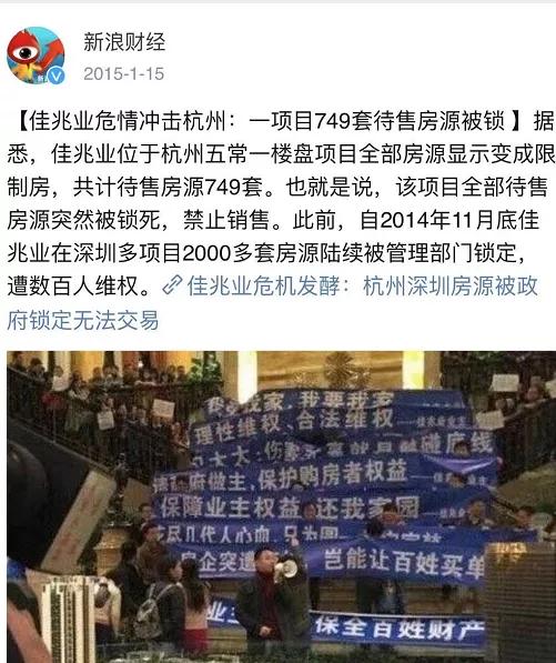 佳兆业5期合院会跌吗,佳兆业悦府值不值得入手