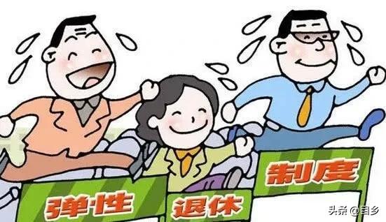 干部提前退休审批,退休人员可以返聘领导岗位吗