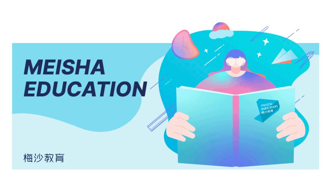 中山梅沙实验学校老师一个月工资,中山梅沙实验学校招聘