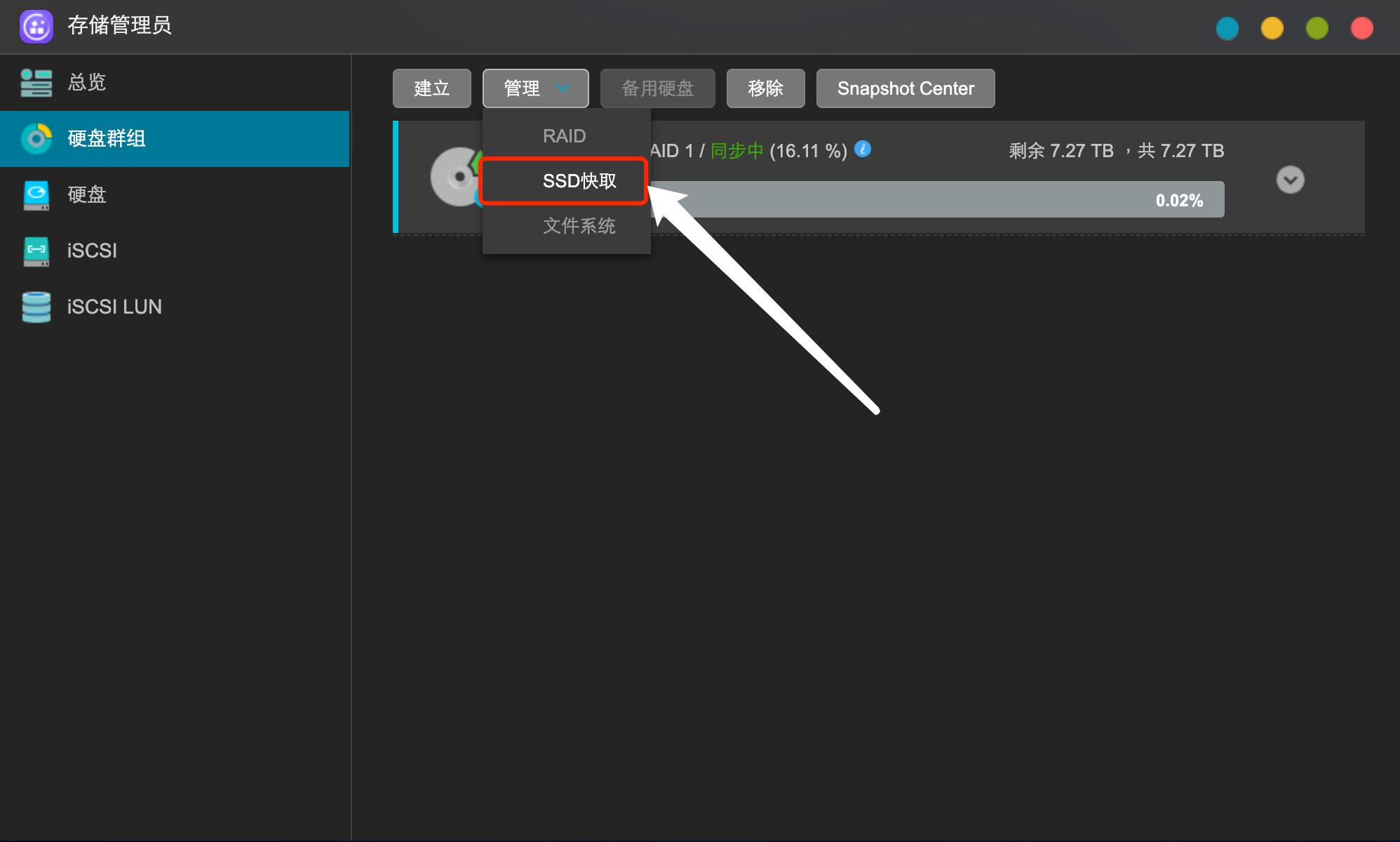 西部数据红盘plus比pro慢多少,西部数据红盘2个4t还是1个8t
