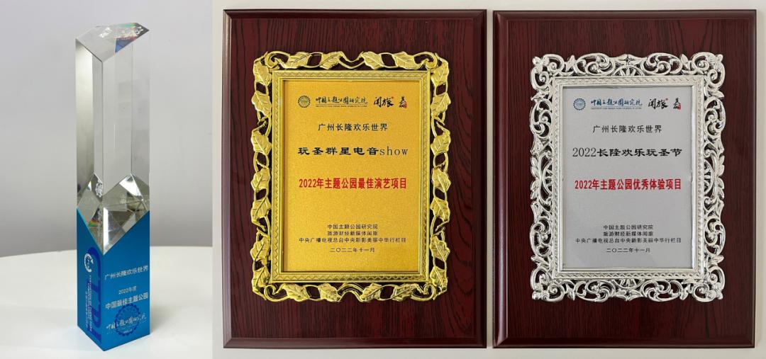 广州长隆欢乐世界游玩第一视角,广州长隆欢乐世界2022跨年