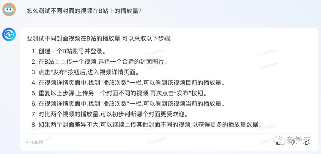 迭代后首波实测！360智脑一键联网，代码超强，AI诈骗一眼看穿