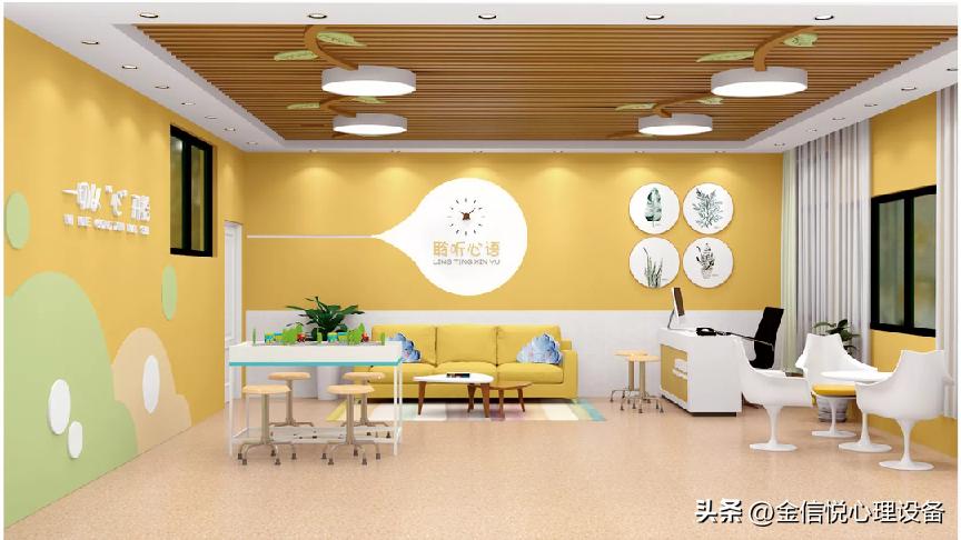 中小学心理健康辅导中心建设项目,中小学心理辅导室建设标准