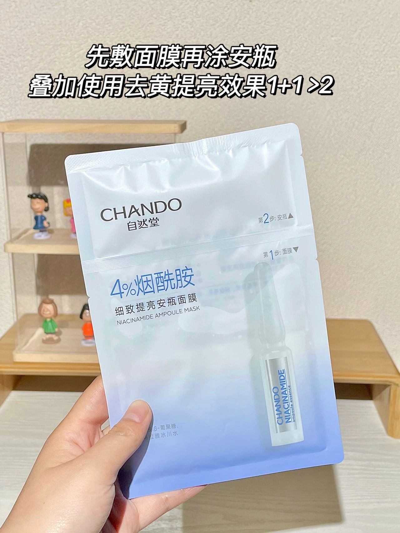 自然堂安瓶面膜黑榜,自然堂水光面膜黑榜