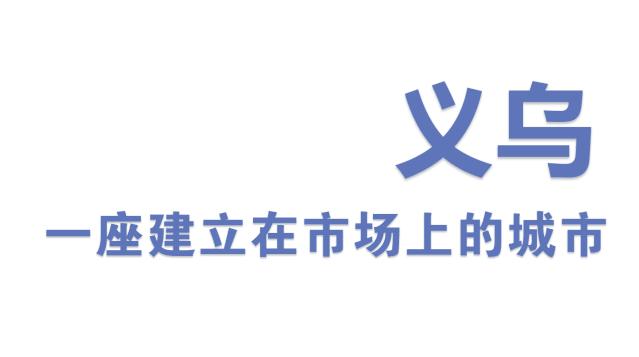 这个小县城藏了无数神仙美食,温州这座被低估的美食之城