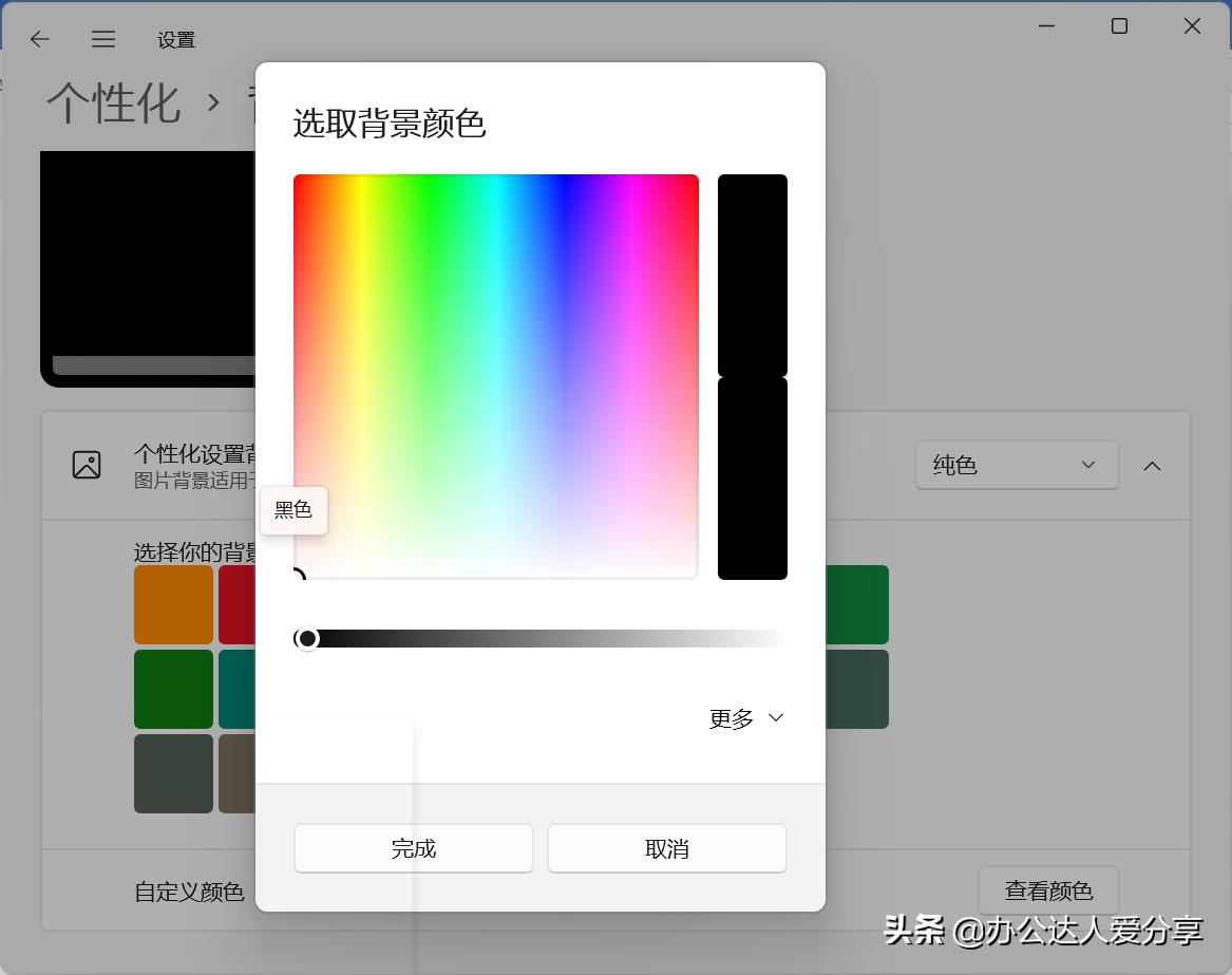 windows11调出控制面板,电脑控制面板没有个性化图标
