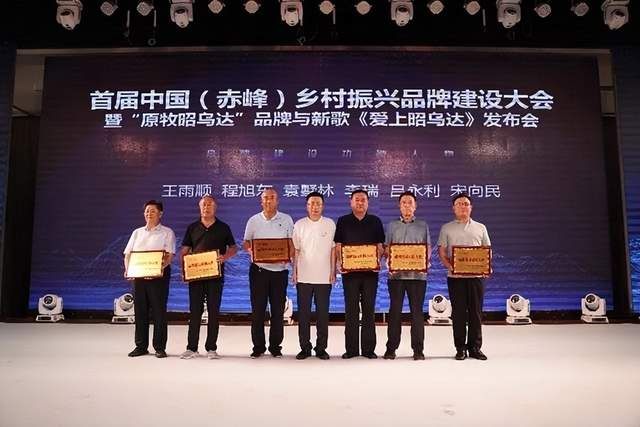 赤峰乡村振兴,赤峰市乡村振兴最新动态