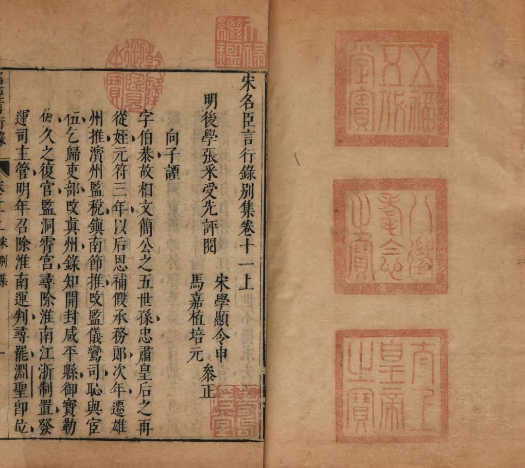 同古堂|海内外孤本宋版、天禄琳琅足本，重磅现身拍场