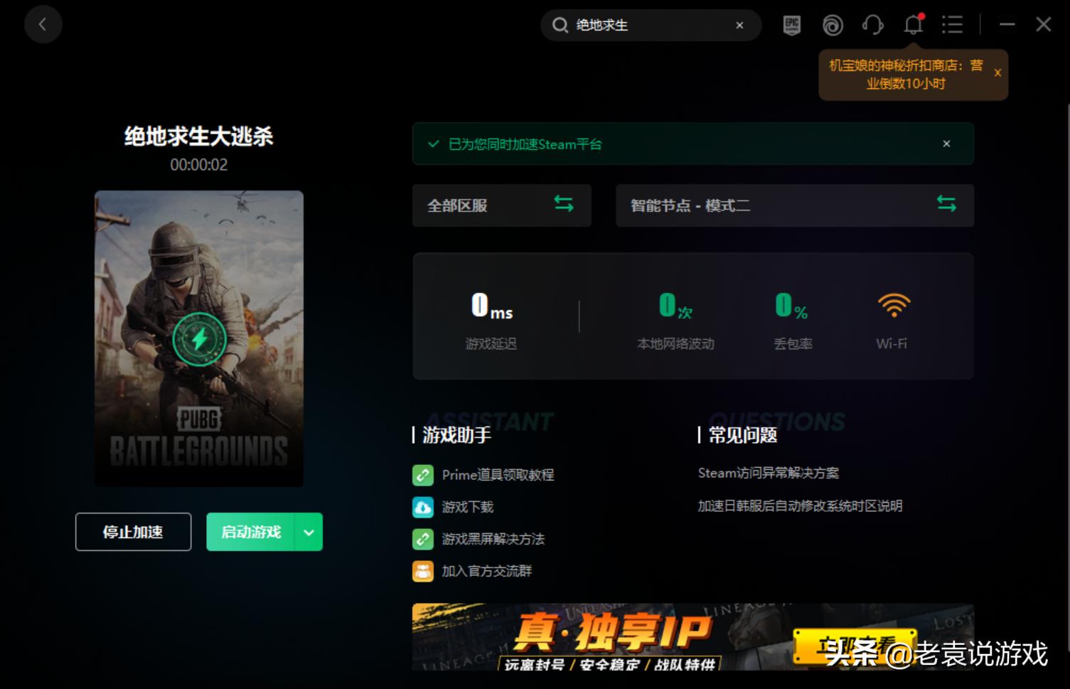绝地求生打开tab键捡东西就掉帧,绝地求生卡tab键怎么解决