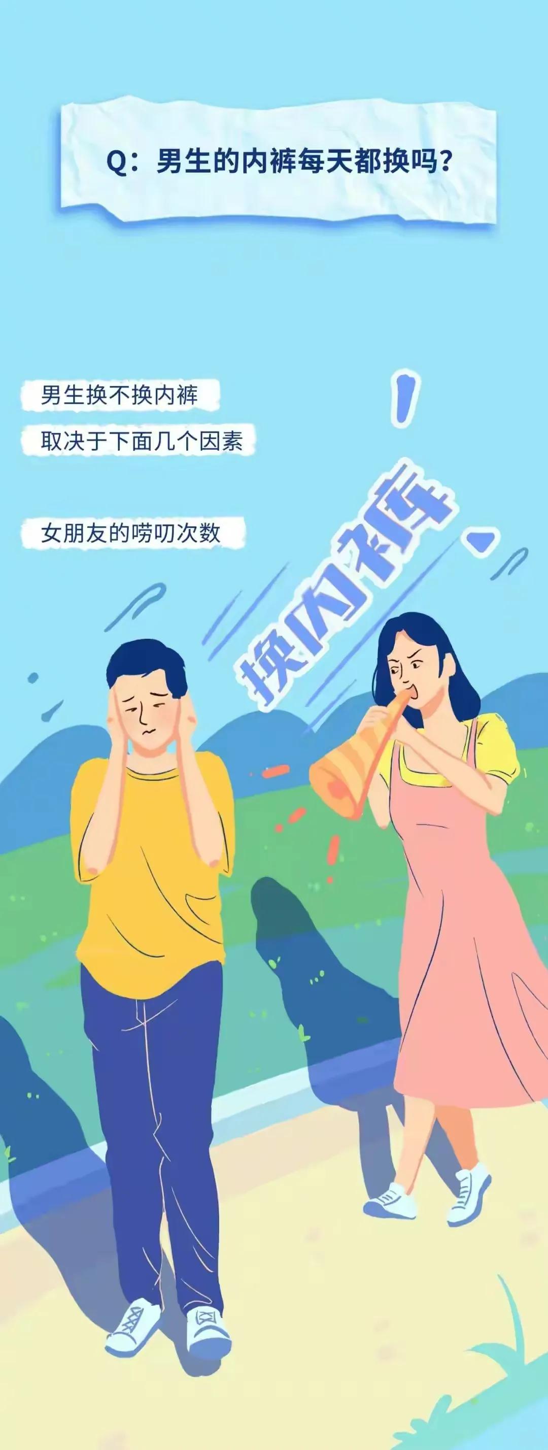 男生接吻时为什么喜欢“乱摸”？