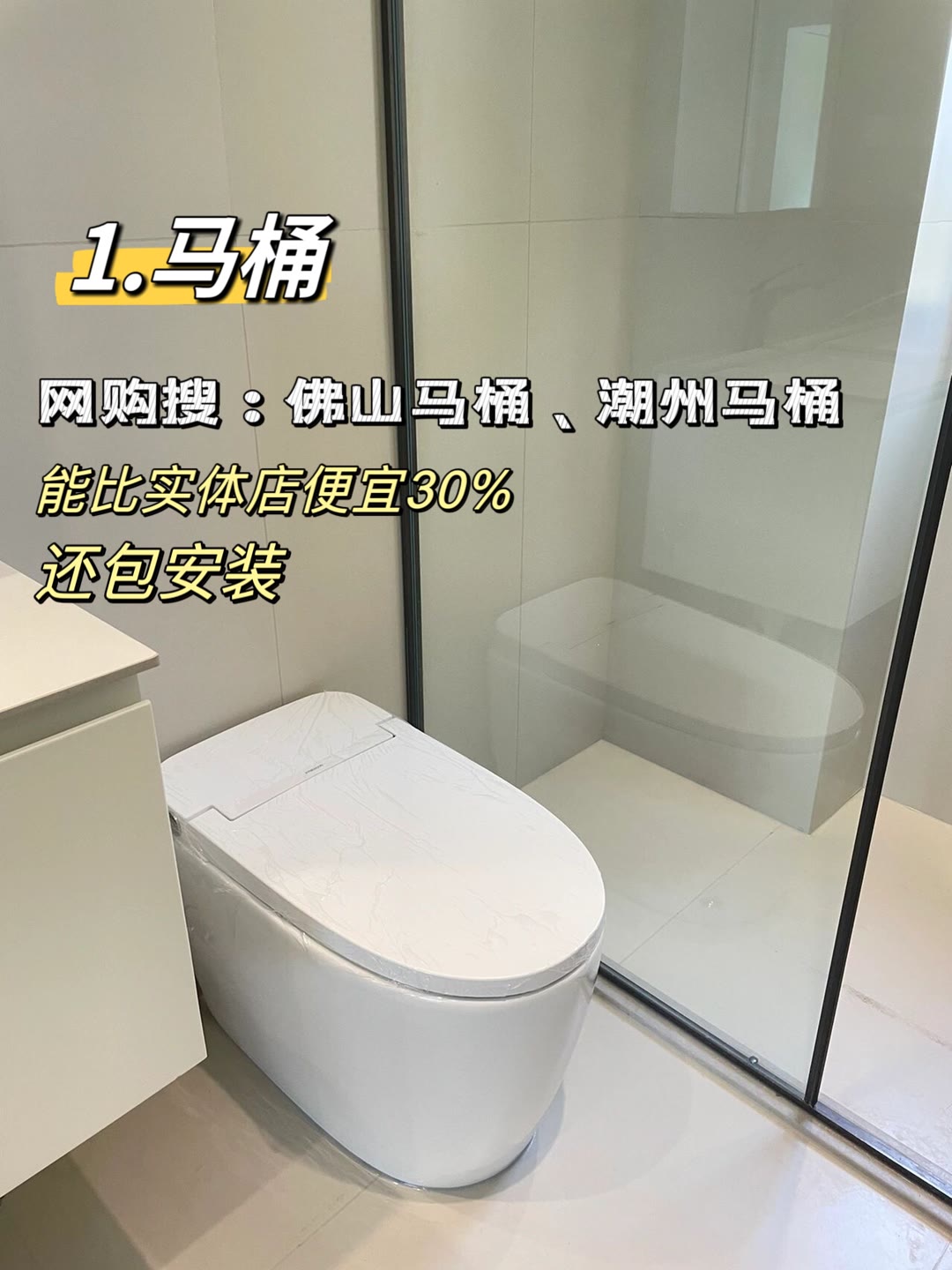 装修中不建议买什么东西,装修买瓷砖在实体店买还是网上买