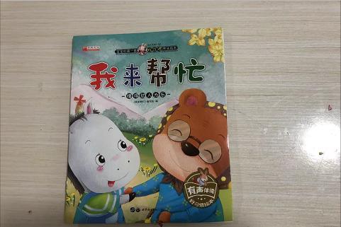 你买绘本再舍得，孩子不受用有意思吗？搞清孩子需求再砸钱吧