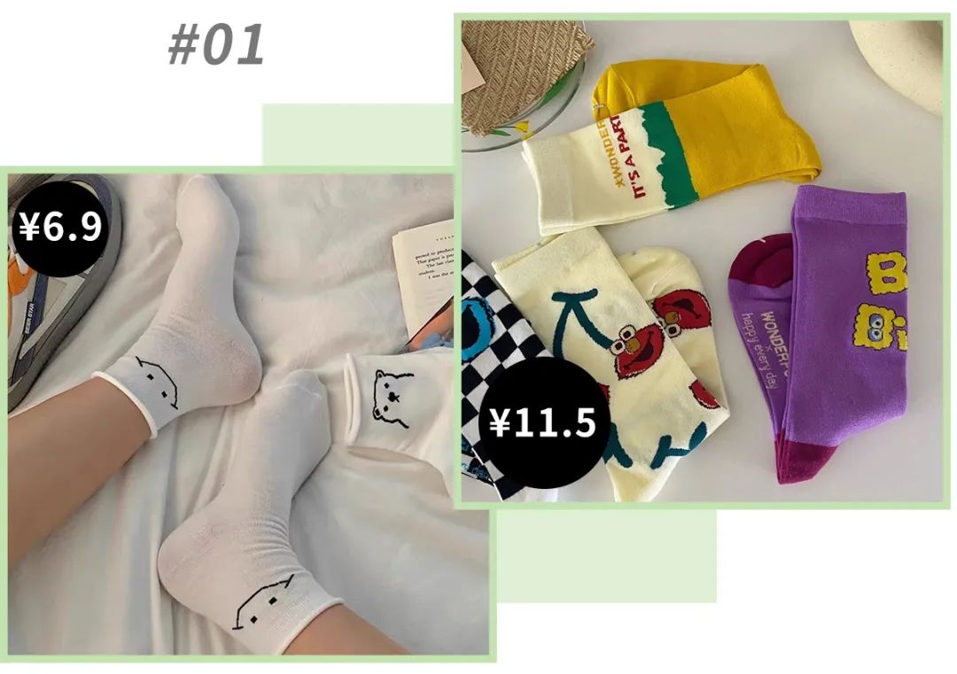 秋冬新款潮袜低价大放送 (潮袜推荐最新款中筒)