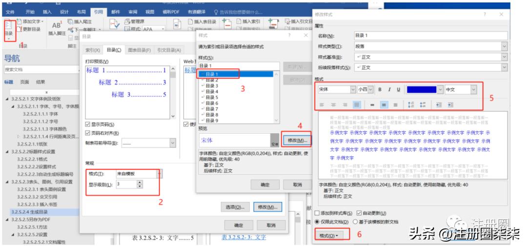 如何上传申报文件格式,每月申报后纸质资料怎么归类整理