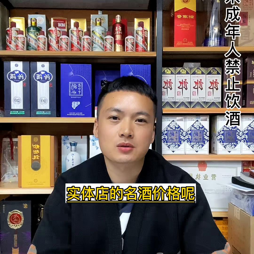 买酒是线下买还是线上买,买酒是专卖店买还是大超市