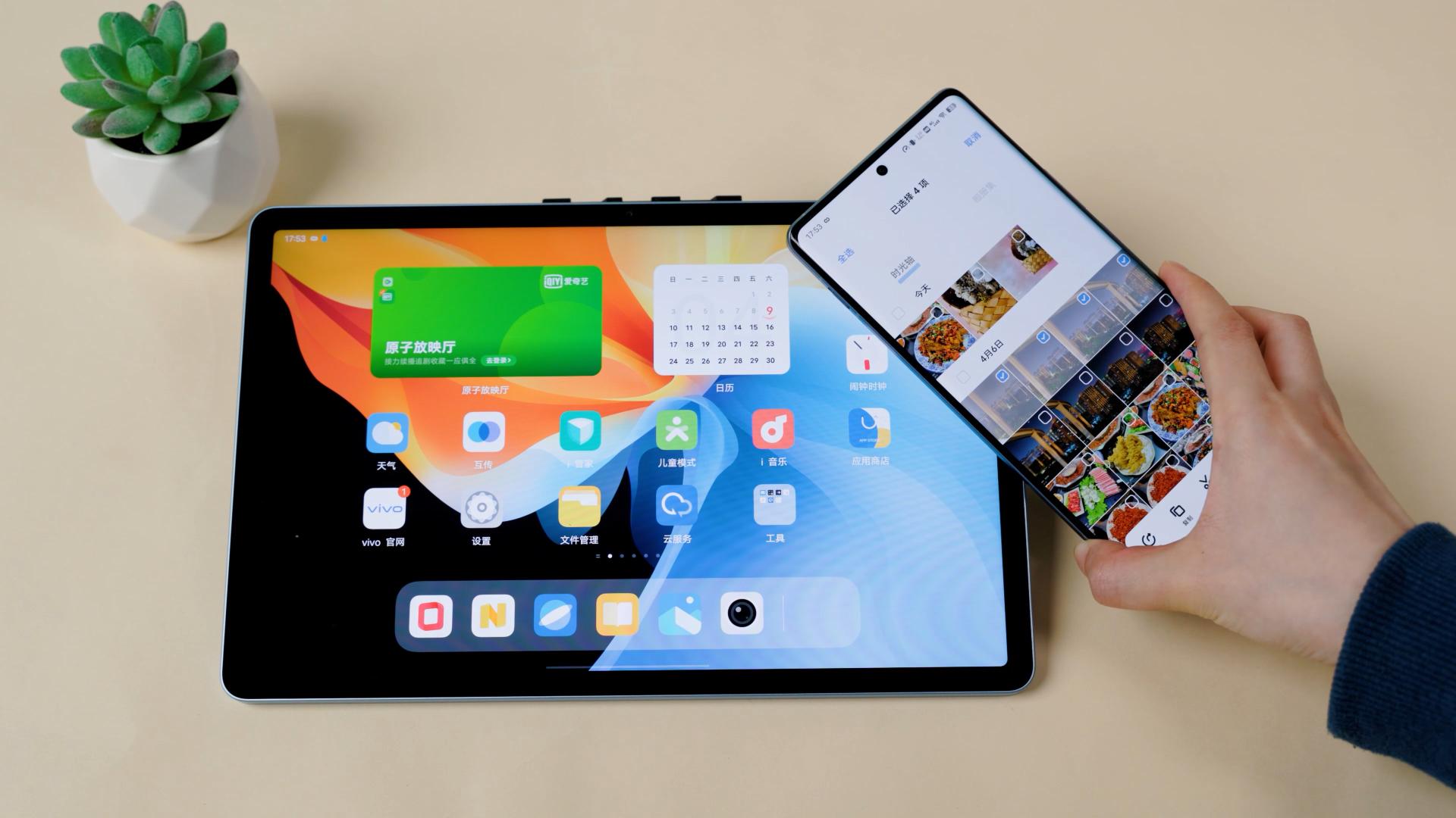 vivopad游戏办公两不误,vivopad怎么使用办公套件