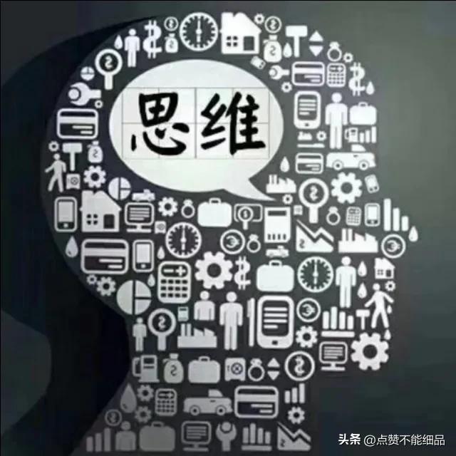 越穷越不要着急赚钱,穷的时候怎么赚钱