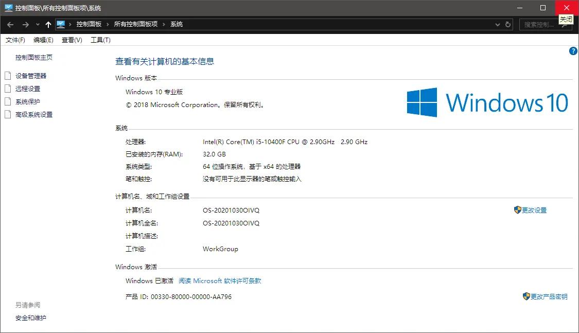 单通道内存条加装双通道内存条,加装内存条双通道