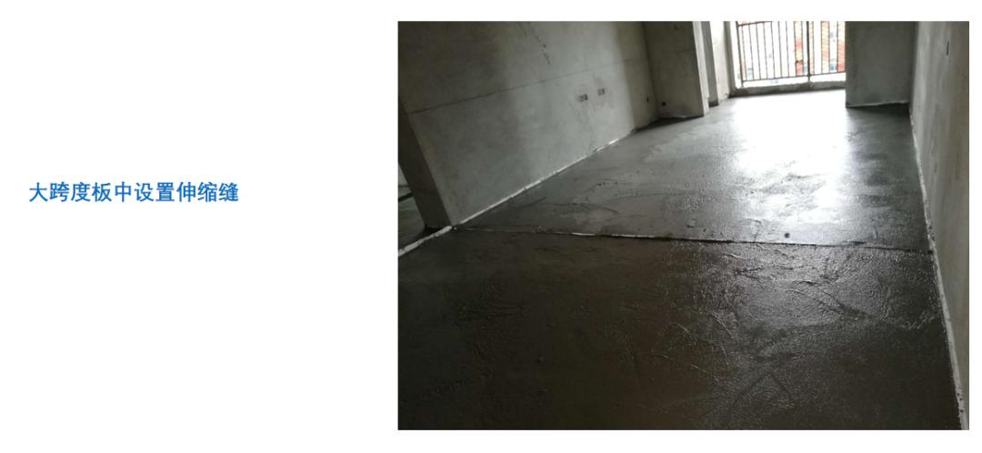 地暖地面防裂的方法,地暖保护层裂缝最好的修补方法