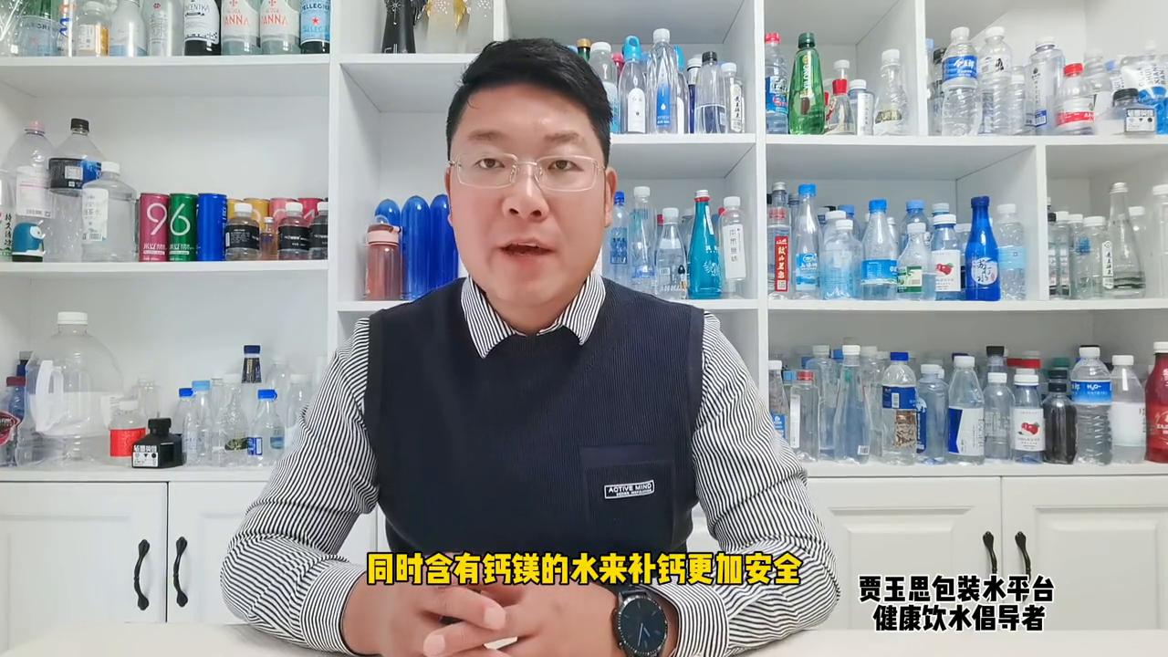 喝水补微量元素靠谱吗,水体钙和镁的比例