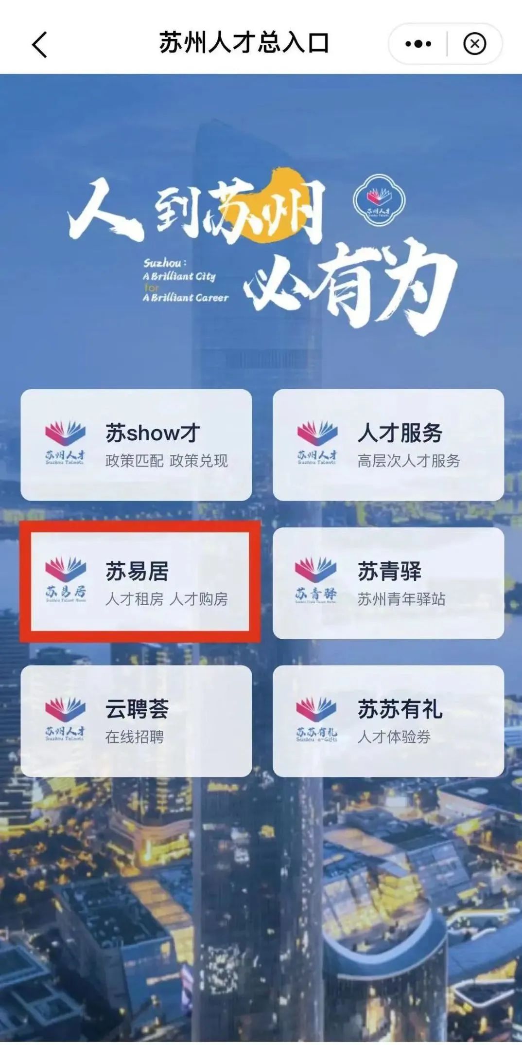 太仓公积金提取步骤,太仓公积金提取的条件