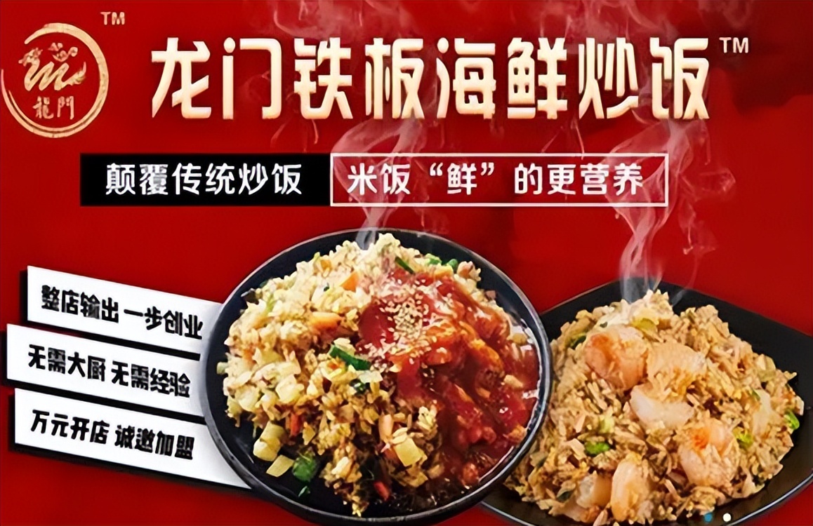 花甲加盟店火爆的项目,花甲加盟店排行榜大全