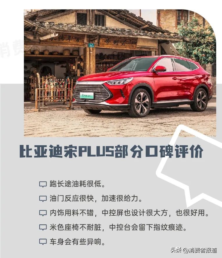 奔驰glc和本田urv对比哪个值得买,本田crv对比奔驰glc